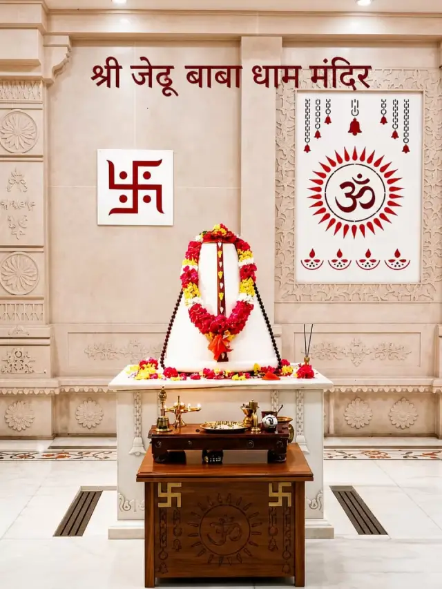 श्री जेठू बाबा दो दिवसीय विशाल मेला 2026 — नसीबपुर, नारनौल